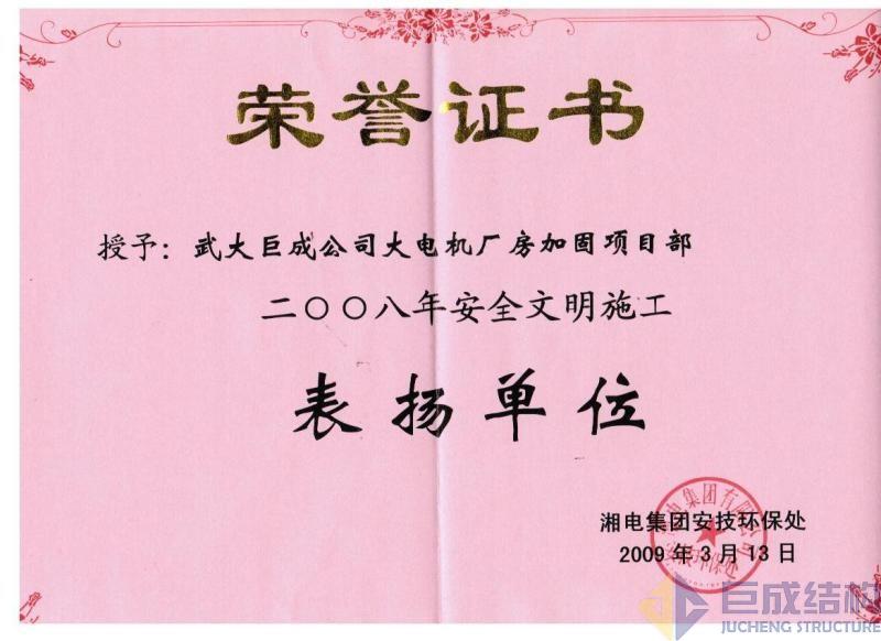 星欧娱乐-科技赋能场景,让平台更有创意!