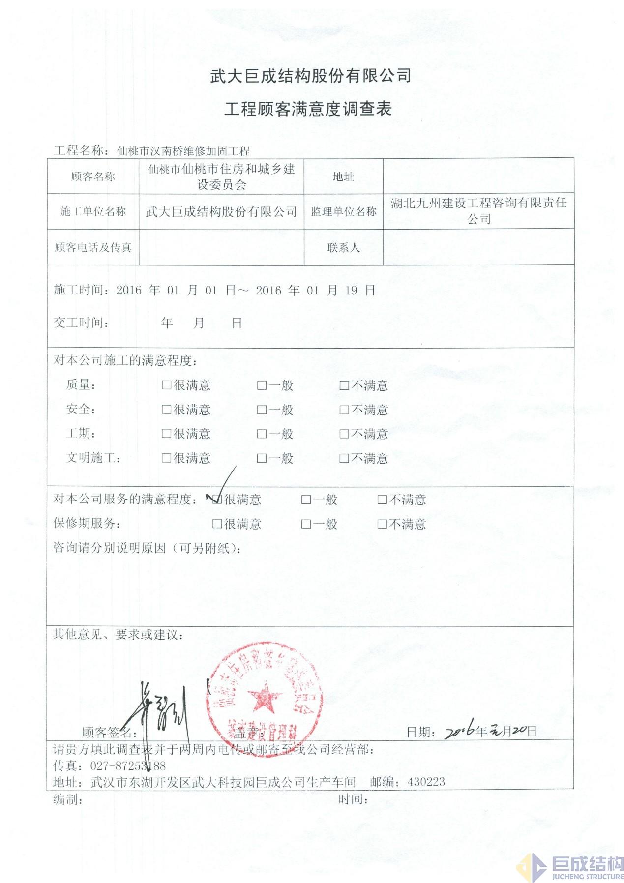 星欧娱乐-科技赋能场景,让平台更有创意!