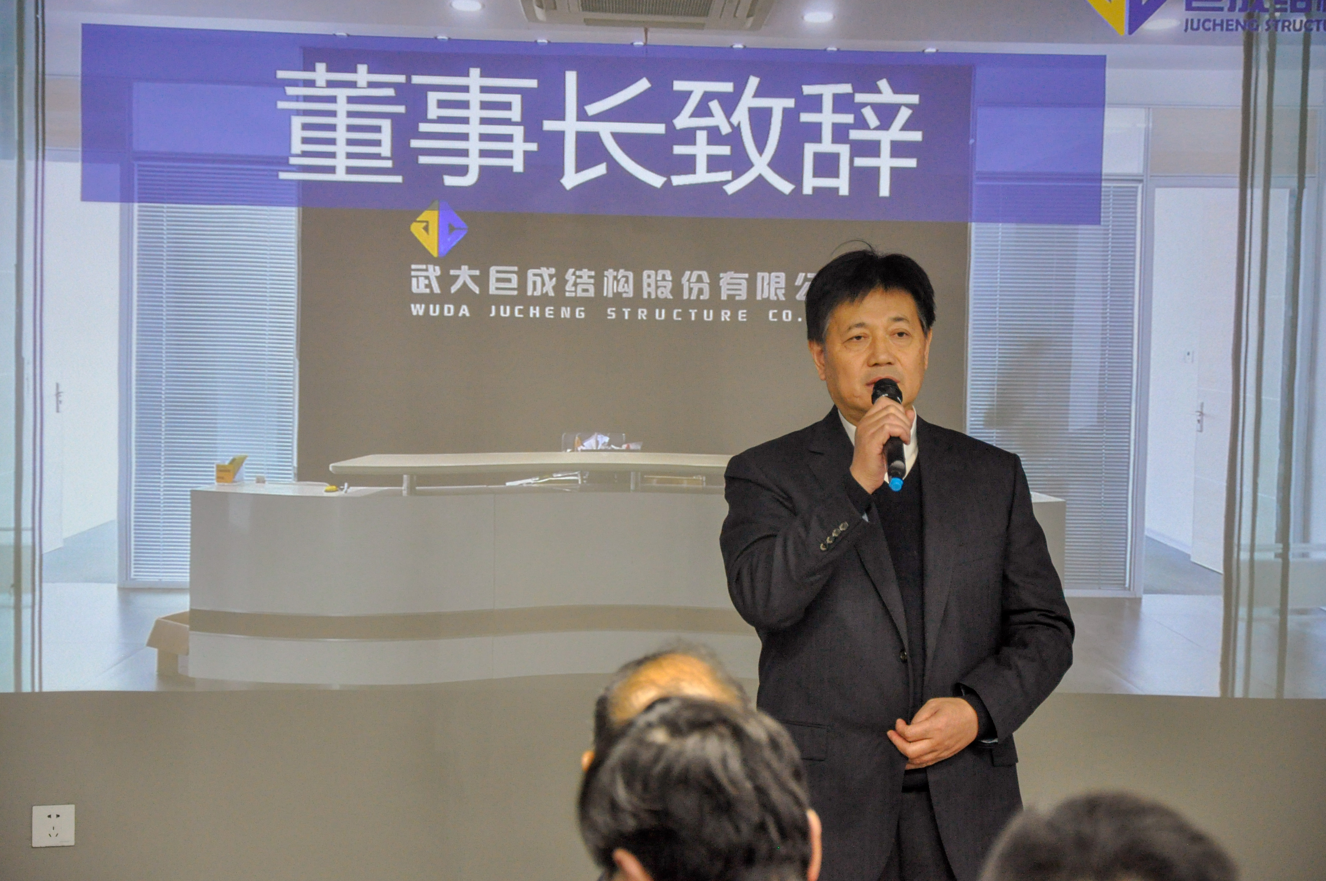星欧娱乐周氏自锁锚固产品宣布会现场报道-企业快讯-星欧娱乐 | 全方位服务于既有修建物的整体刷新