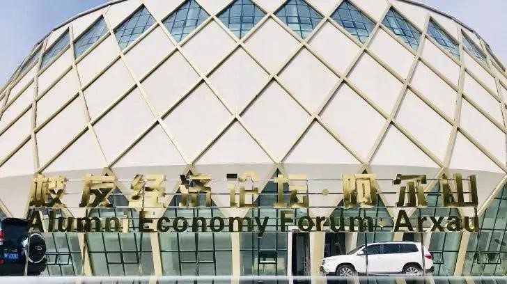 星欧娱乐-科技赋能场景,让平台更有创意!