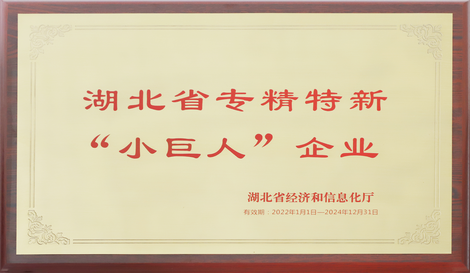 企业声誉-星欧娱乐 | 全方位服务于既有修建物的整体刷新