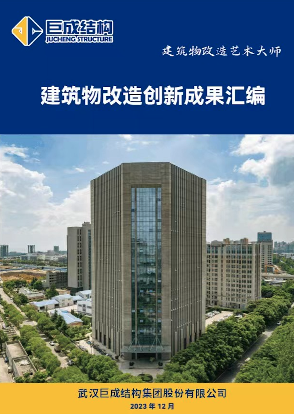 星欧娱乐-科技赋能场景,让平台更有创意!