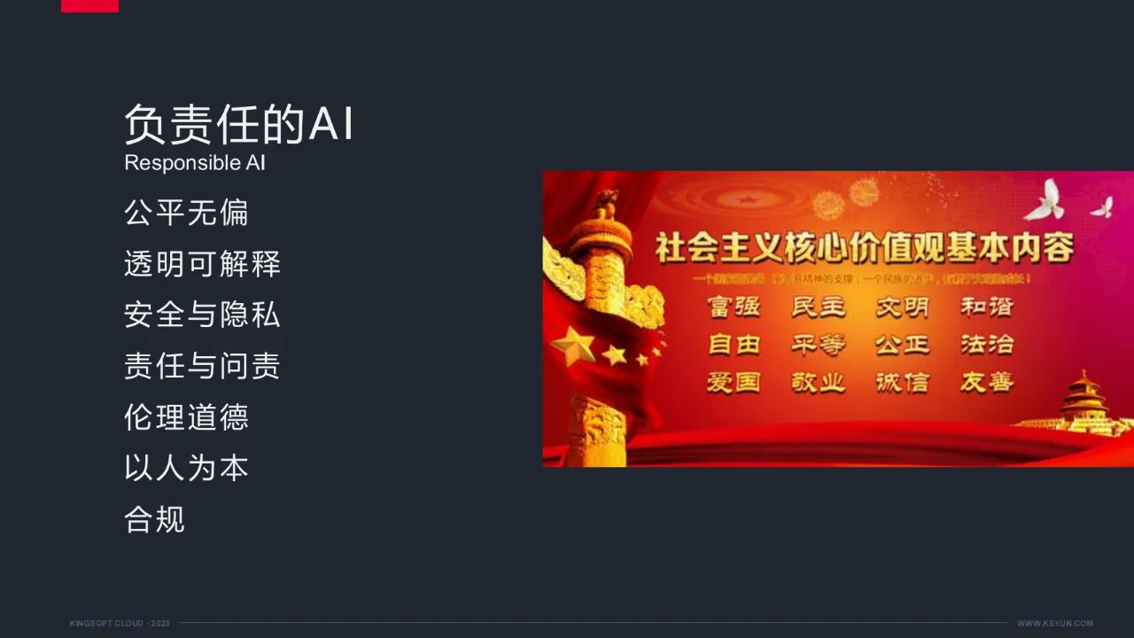 星欧娱乐-科技赋能场景,让平台更有创意!