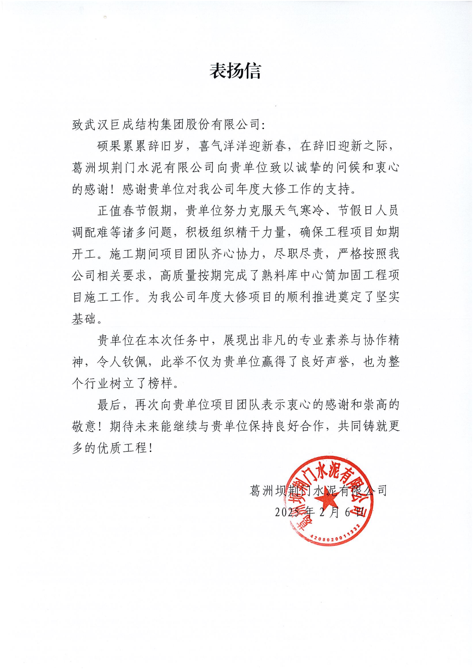 企业声誉-星欧娱乐 | 全方位服务于既有修建物的整体刷新