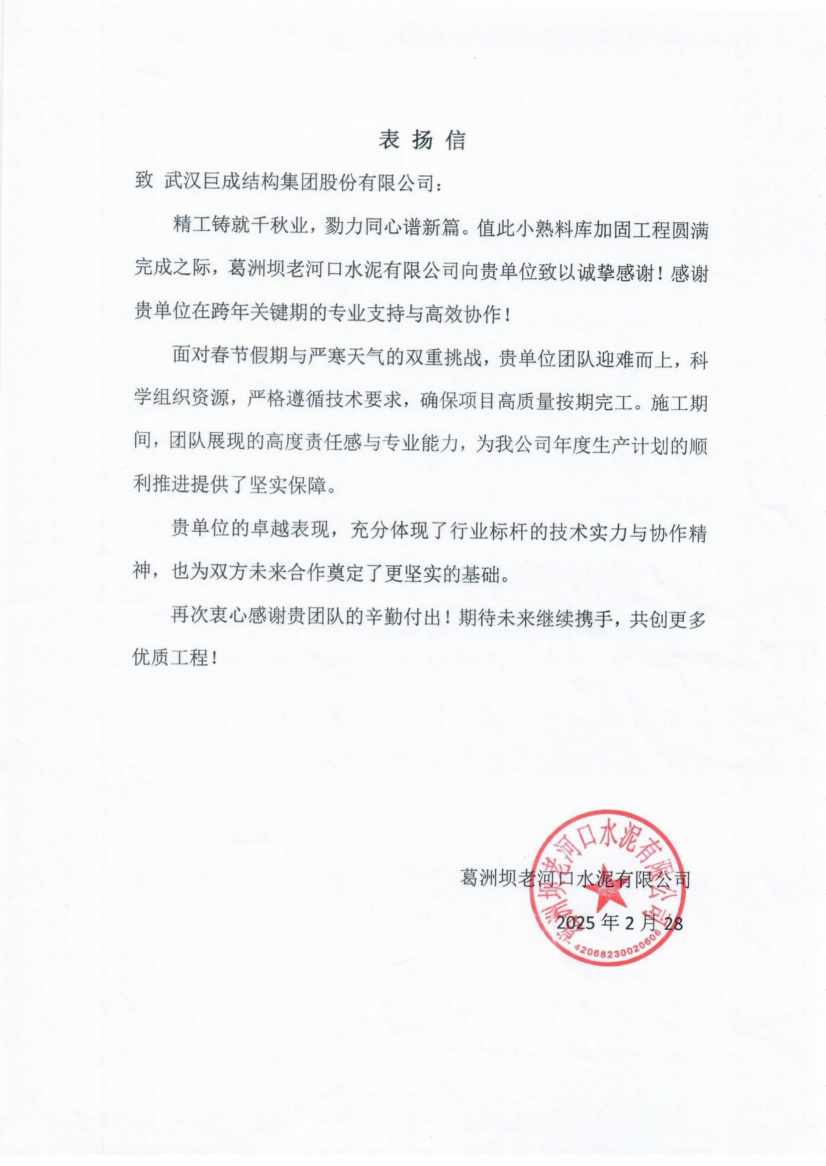 企业声誉-星欧娱乐 | 全方位服务于既有修建物的整体刷新