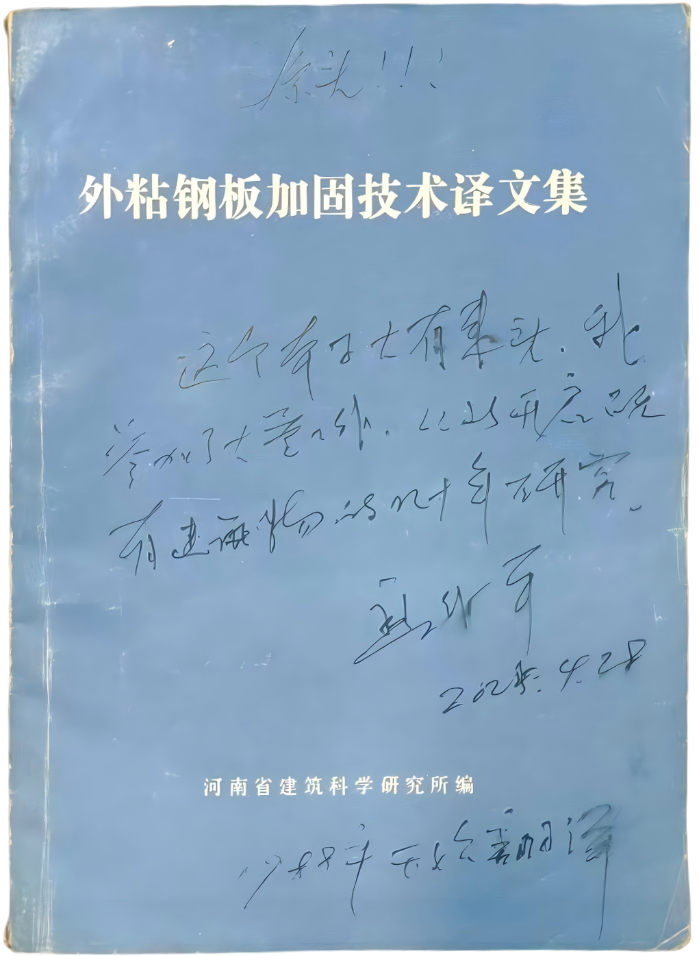 星欧娱乐-科技赋能场景,让平台更有创意!